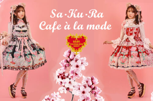 baby-sakura-Cafe-a-la-mode-teaser-blog